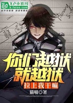 Các ngươi vượt ngục lại càng ngục, kéo lên ta làm gì? Các ngươi vượt ngục lại càng ngục, kéo lên ta làm gì?