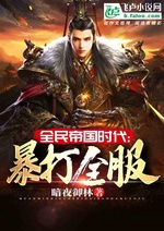 Toàn dân Age of Empires: Hành hung toàn bộ server Toàn dân Age of Empires: Hành hung toàn bộ server