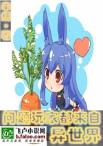 Vấn đề người chơi đều đến từ dị thế giới Vấn đề người chơi đều đến từ dị thế giới