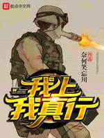 Ngã Thượng Ngã Chân Hành ( Ta lên ta cũng được ) Ngã Thượng Ngã Chân Hành ( Ta lên ta cũng được )