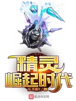 Pokemon Quật Khởi Thời Đại Pokemon Quật Khởi Thời Đại