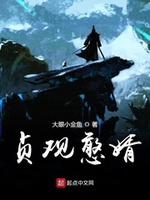 Trinh Quan Hàm Tế Trinh Quan Hàm Tế