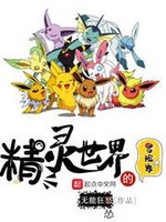 Pokemon Thế Giới Mạo Hiểm Gia Pokemon Thế Giới Mạo Hiểm Gia