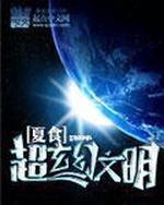 Vì Sao Ngươi Muốn Triệu Hoán Ta (Nhĩ Vi Thập Yêu Yếu Triệu Hoán Ngã) Vì Sao Ngươi Muốn Triệu Hoán Ta (Nhĩ Vi Thập Yêu Yếu Triệu Hoán Ngã)