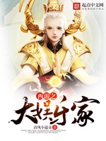 Tây Du Chi Đại Ngu Nhạc Gia Tây Du Chi Đại Ngu Nhạc Gia