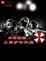 Thu Dung Khống Chế Tòng Bảo Hộ Tán Khai Thủy Thu Dung Khống Chế Tòng Bảo Hộ Tán Khai Thủy