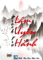 Lâm Uyên Hành Lâm Uyên Hành