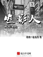 Ngã Bản Cảng Đảo Điện Ảnh Nhân Ngã Bản Cảng Đảo Điện Ảnh Nhân