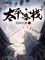 Thái Bình Khách Sạn Thái Bình Khách Sạn