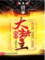 Thần Tú Chi Chủ Thần Tú Chi Chủ