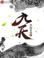Bạch Thủ Yêu Sư Bạch Thủ Yêu Sư