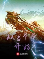 Tòng Đương Gia Gia Khai Thủy Tòng Đương Gia Gia Khai Thủy