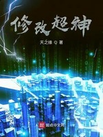 Sửa chữa siêu thần Sửa chữa siêu thần