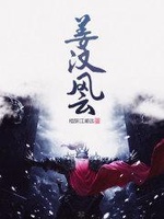 Ta Có Ngàn Vạn Người Làm Công (Ngã Hữu Thiên Vạn Đả Công Tử) Ta Có Ngàn Vạn Người Làm Công (Ngã Hữu Thiên Vạn Đả Công Tử)