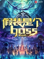 Giả Trang Thị Cá Boss Giả Trang Thị Cá Boss