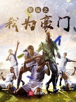 Túc Đàn Chi Ngã Vi Hào Môn Túc Đàn Chi Ngã Vi Hào Môn