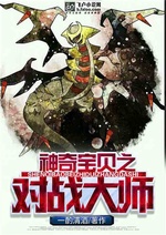 Pokemon đối chiến đại sư Pokemon đối chiến đại sư