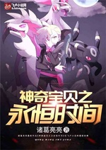 Pokemon vĩnh hằng thời gian Pokemon vĩnh hằng thời gian