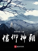 Tín ngưỡng thần hướng Tín ngưỡng thần hướng