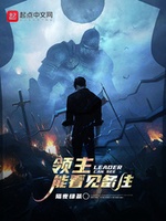 Lãnh chúa có thể trông thấy ghi chú Lãnh chúa có thể trông thấy ghi chú