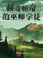 Hufflepuff Vu sư học đồ Hufflepuff Vu sư học đồ