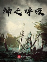 Thần chi hô hấp Thần chi hô hấp