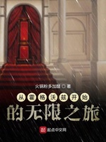 Từ Hogwarts bắt đầu vô hạn hành trình Từ Hogwarts bắt đầu vô hạn hành trình