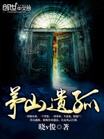 Mao Sơn Di Cô Mao Sơn Di Cô