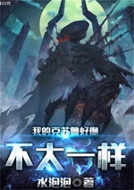 Ta Cthulhu giống như không giống nhau lắm Ta Cthulhu giống như không giống nhau lắm