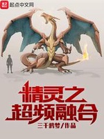 Pokemon Chi Siêu Tần Dung Hợp Pokemon Chi Siêu Tần Dung Hợp