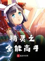Pokemon Chi Cao Thủ Toàn Năng Pokemon Chi Cao Thủ Toàn Năng