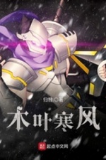 Konoha Kankaze Konoha Kankaze