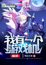 Ta tại thế giới pokemon chơi đùa Ta tại thế giới pokemon chơi đùa