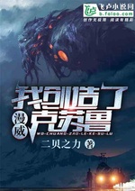 Marvel: Ta, sáng tạo ra Cthulhu! Marvel: Ta, sáng tạo ra Cthulhu!