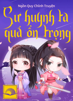Sư Huynh Ta Thực Quá Ổn Trọng Sư Huynh Ta Thực Quá Ổn Trọng