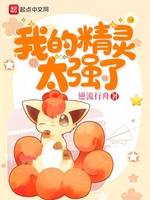 Ta Pokemon Quá Mạnh Ta Pokemon Quá Mạnh