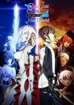 Kimi to Boku no Saigo no Senjō, Aruiwa Sekai ga Hajimaru Seisen Kimi to Boku no Saigo no Senjō, Aruiwa Sekai ga Hajimaru Seisen