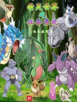 Pokemon Thế Giới Chi Nhiệm Vụ Hệ Thống Pokemon Thế Giới Chi Nhiệm Vụ Hệ Thống
