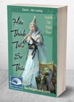 Hữu Thỉnh Tiểu Sư Thúc Hữu Thỉnh Tiểu Sư Thúc