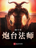 Pháo Đài Pháp Sư Pháo Đài Pháp Sư