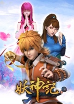 Yêu Thần Ký Yêu Thần Ký