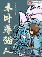 Từ Naruto Bắt Đầu Thuộc Tính Chuyển Đổi (Tòng Hỏa Ảnh Khai Thủy Đích Chúc Tính Chuyển Hoán) Từ Naruto Bắt Đầu Thuộc Tính Chuyển Đổi (Tòng Hỏa Ảnh Khai Thủy Đích Chúc Tính Chuyển Hoán)