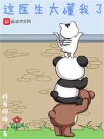 Giá Y Sinh Thái Đổng Ngã Giá Y Sinh Thái Đổng Ngã