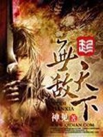 Vô Địch Thiên Hạ Vô Địch Thiên Hạ