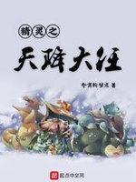 Pokemon Chi Trên Trời Rơi Xuống Chức Trách Lớn Pokemon Chi Trên Trời Rơi Xuống Chức Trách Lớn
