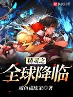 Pokémon Toàn Cầu Giáng Lâm Pokémon Toàn Cầu Giáng Lâm