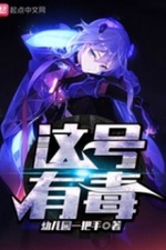 Giá Hào Hữu Độc ( reconvert ) Giá Hào Hữu Độc ( reconvert )