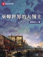 Witcher Thế Giới Đại Lãnh Chúa Witcher Thế Giới Đại Lãnh Chúa