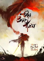 Đại Bát Hầu Đại Bát Hầu