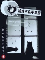 Ta Quay Phim Không Quan Tâm Phòng Bán Vé (Ngã Phách Hí Bất Tại Hồ Phiếu Phòng) Ta Quay Phim Không Quan Tâm Phòng Bán Vé (Ngã Phách Hí Bất Tại Hồ Phiếu Phòng)